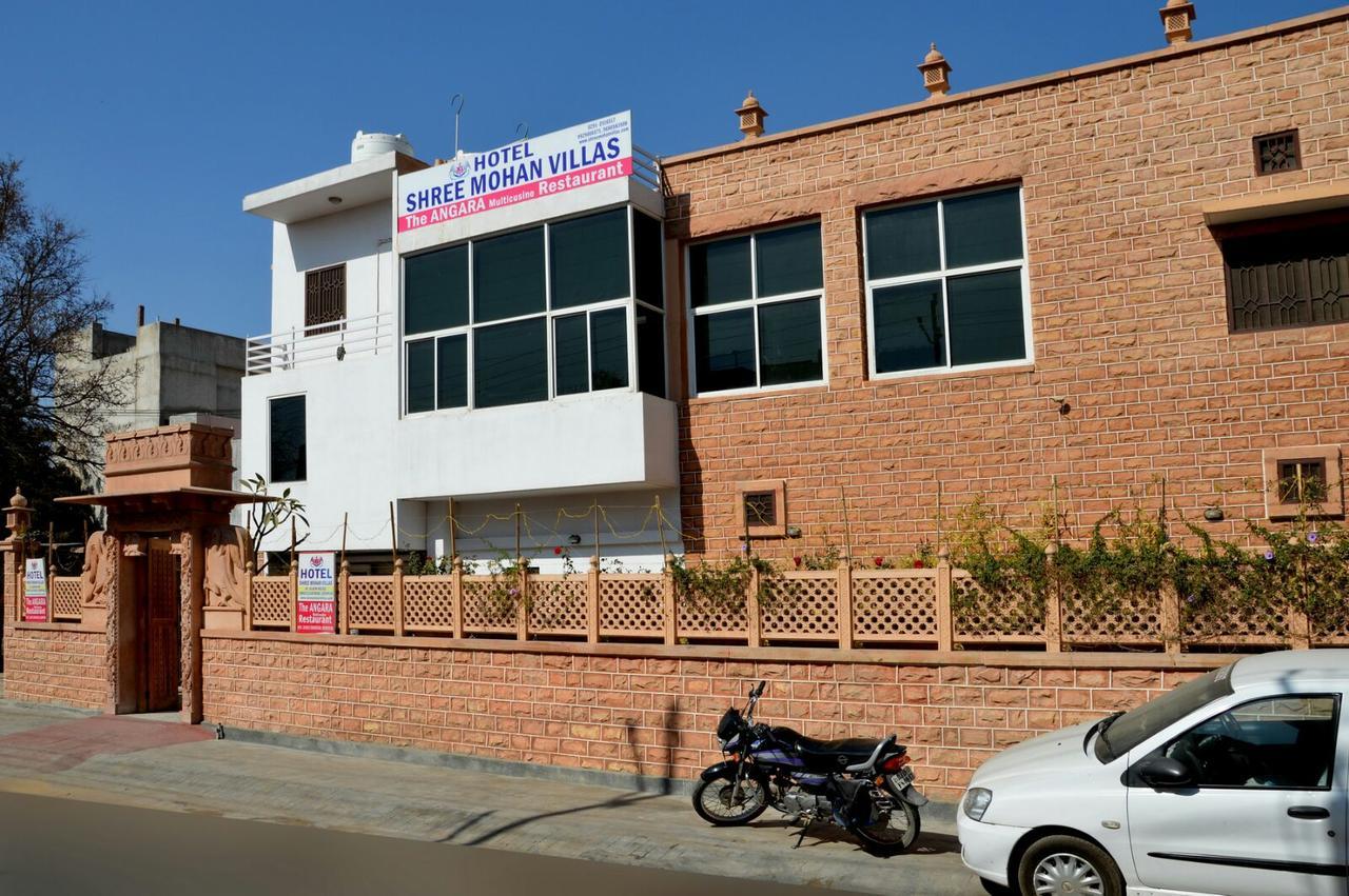 Shree Mohan Villas Джодхпур Екстер'єр фото